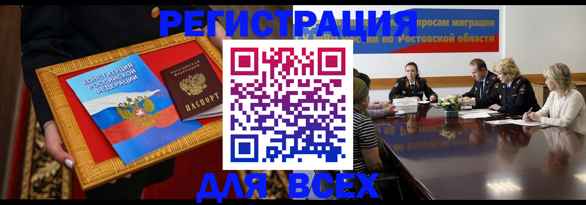 регистрация для дет. сада в Называевске